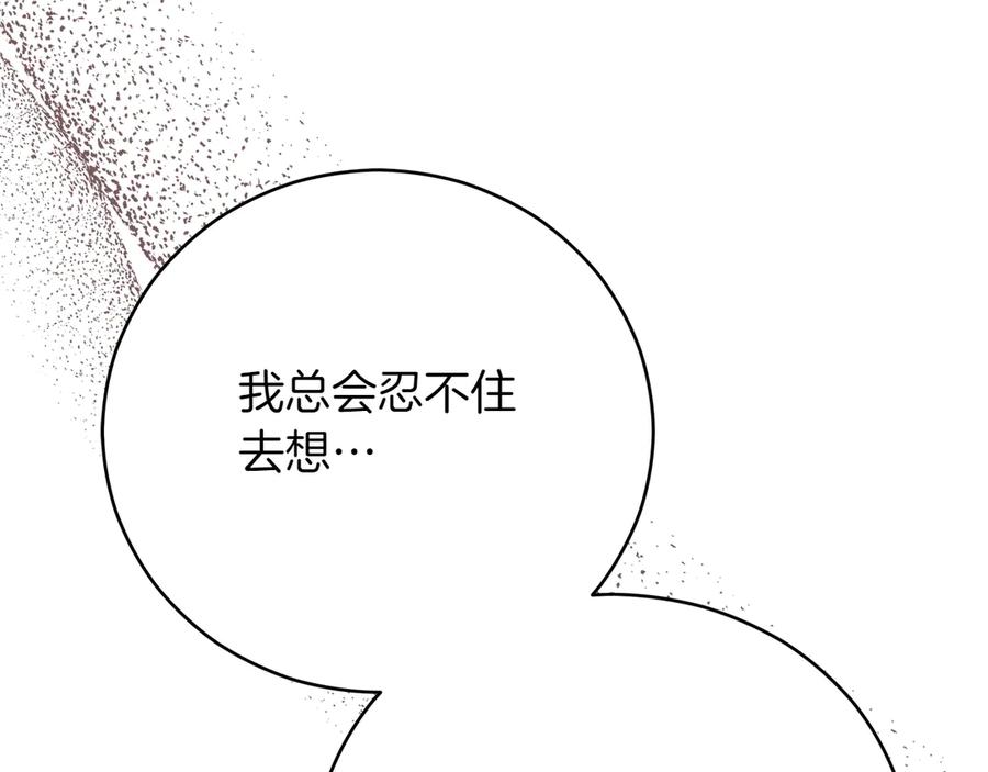 第263页