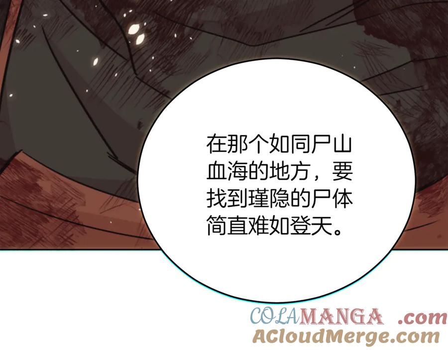 第277页