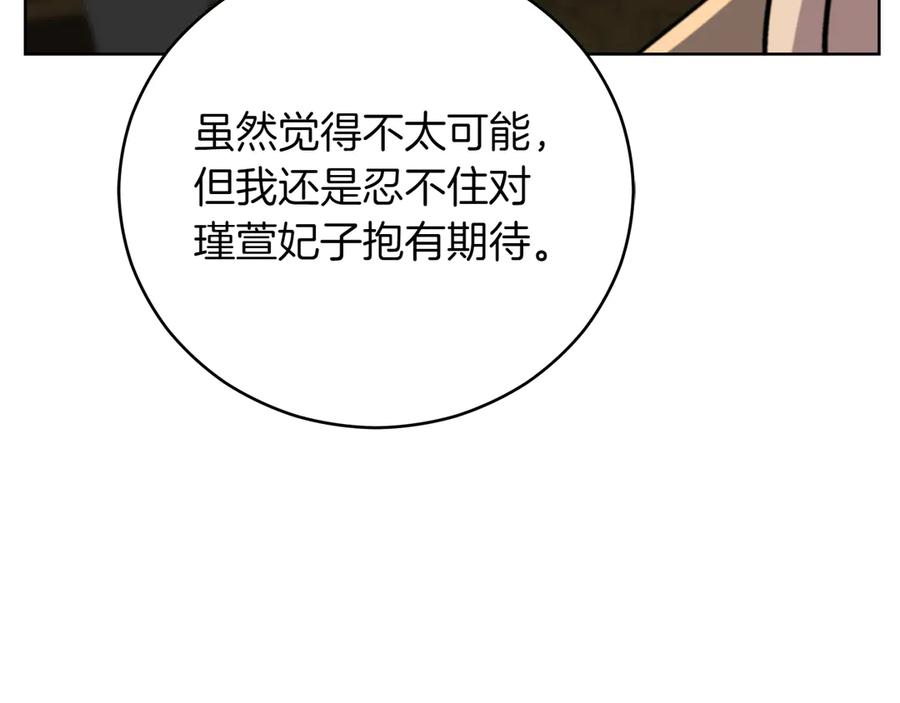 第282页