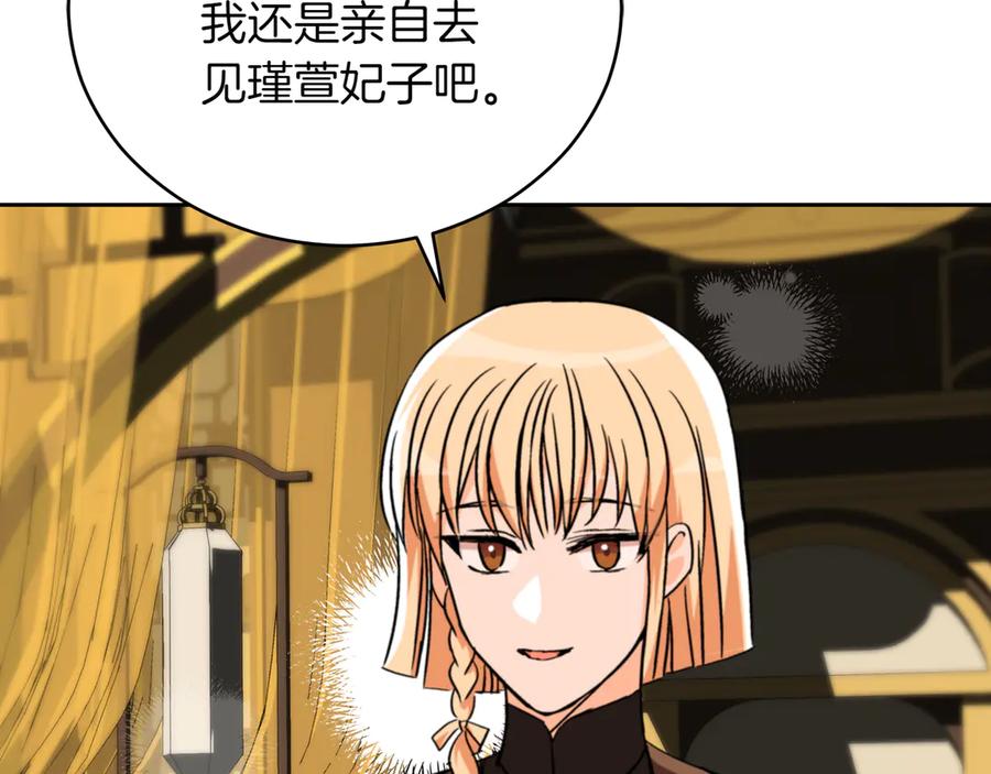 第284页
