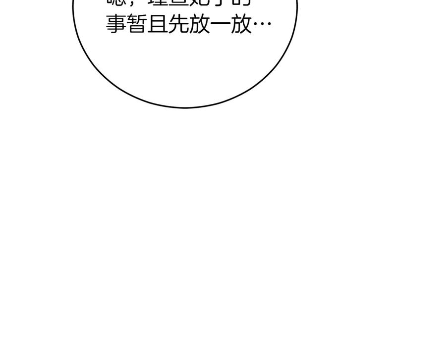 第286页