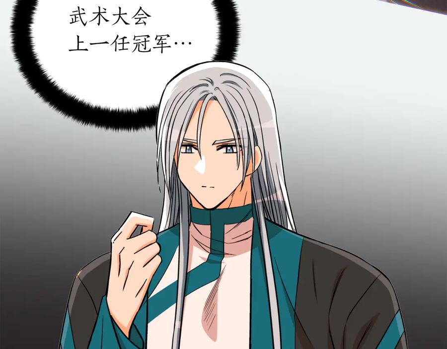 第188页