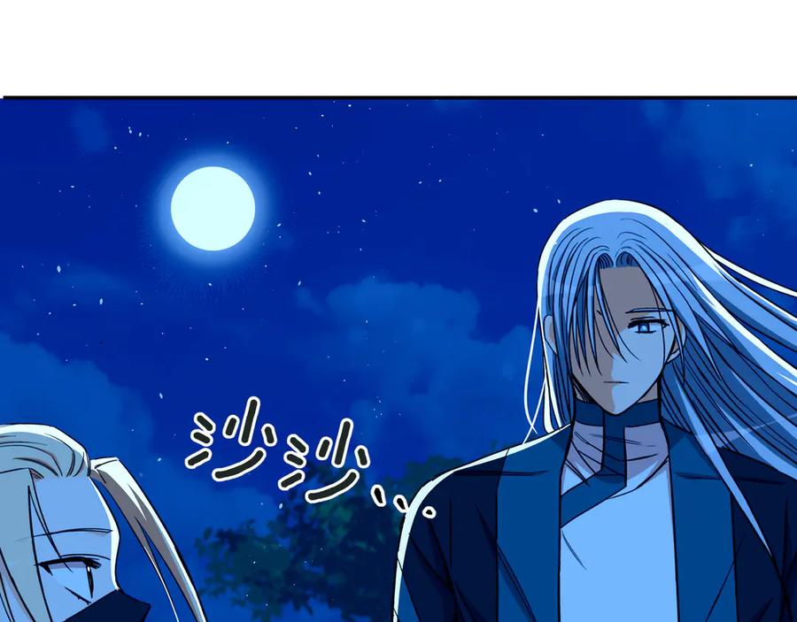 第203页