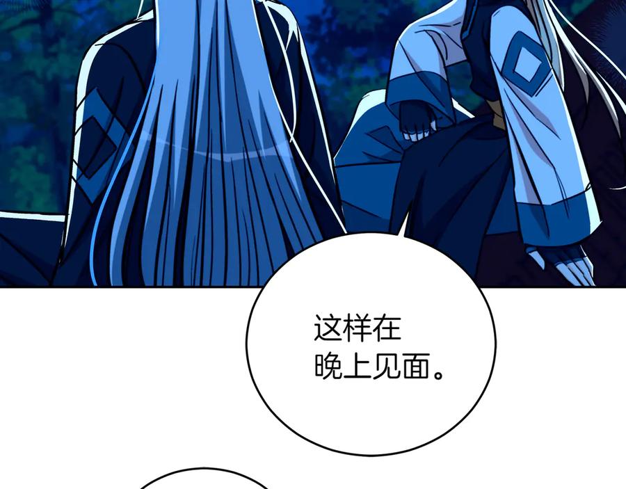 第207页