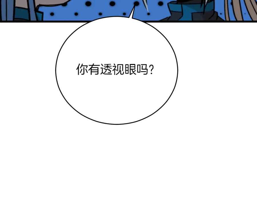第226页