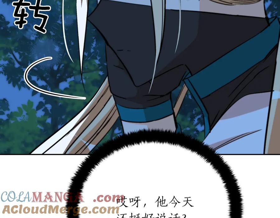第233页