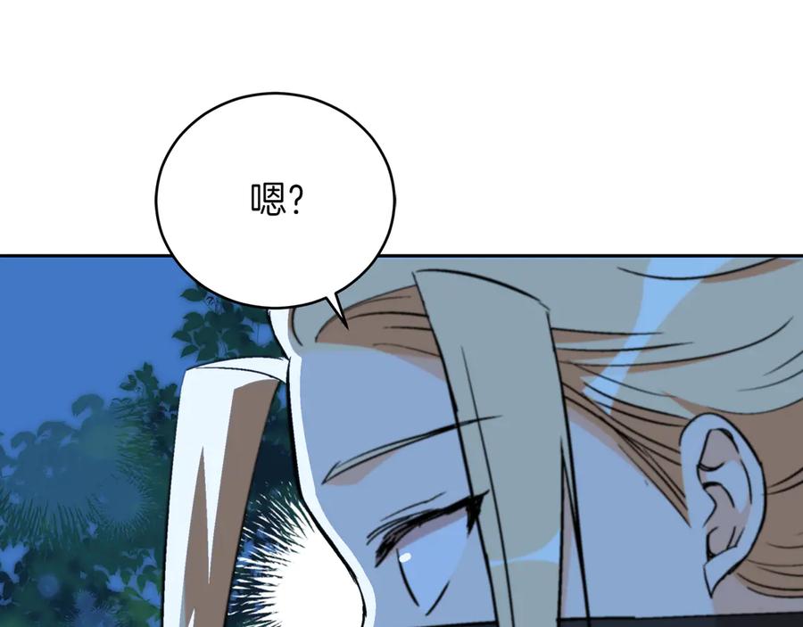 第239页