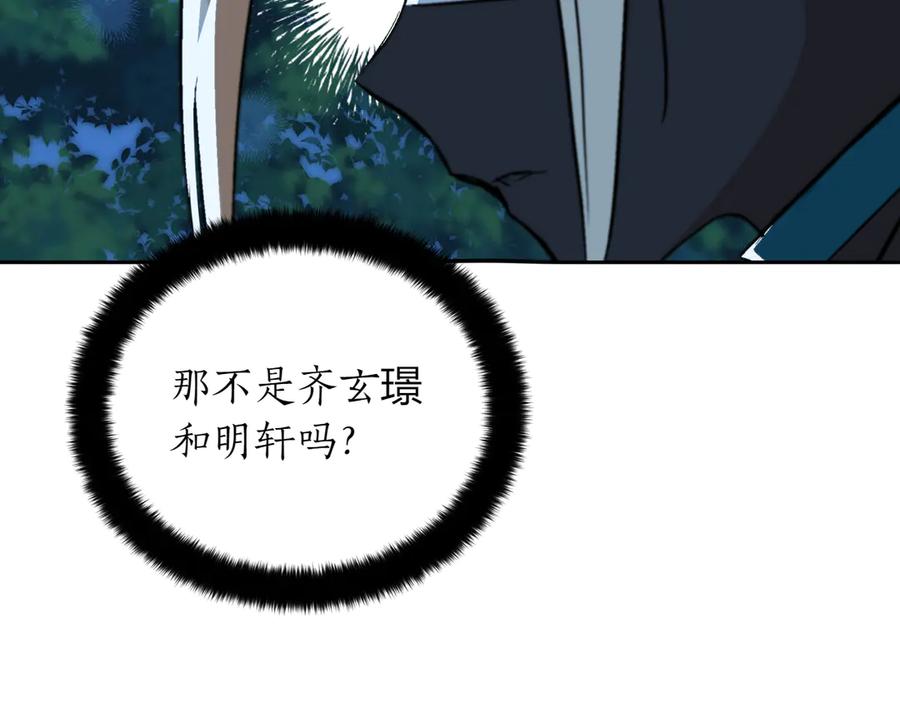 第240页