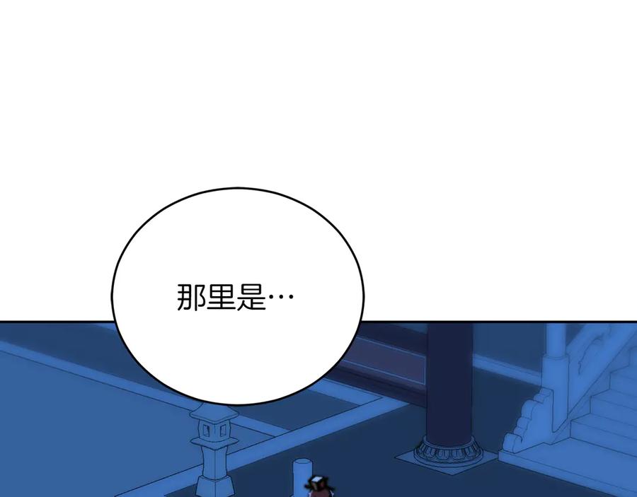 第244页