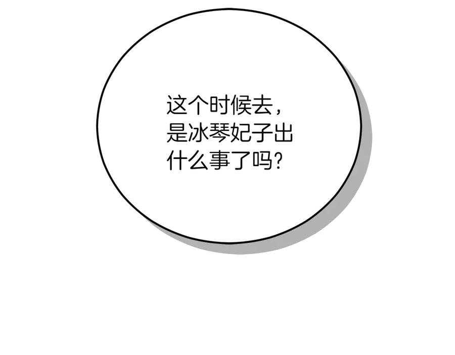 第250页