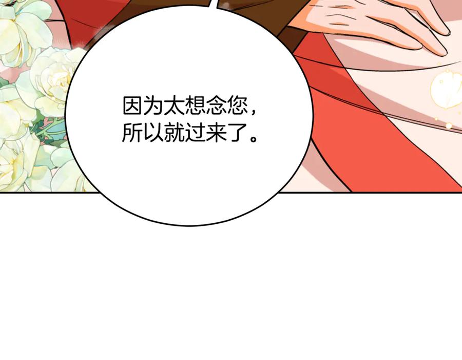 第211页