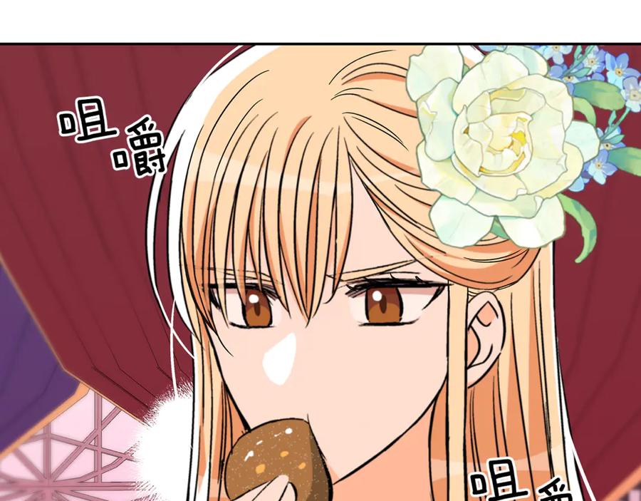 第231页