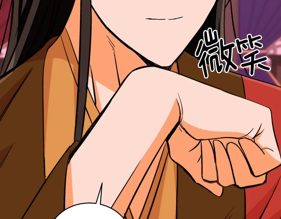 第239页