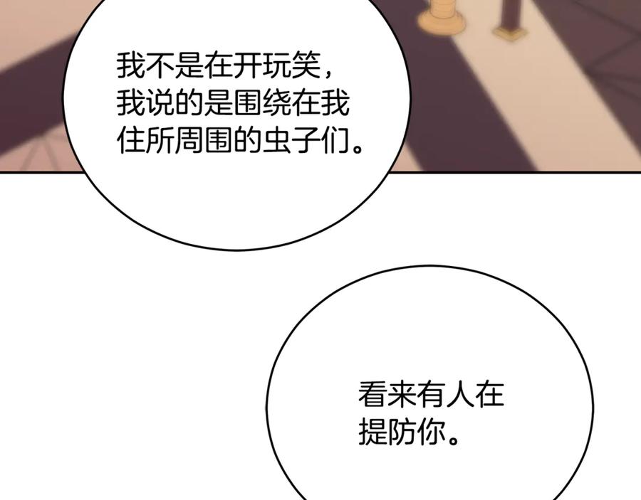 第253页
