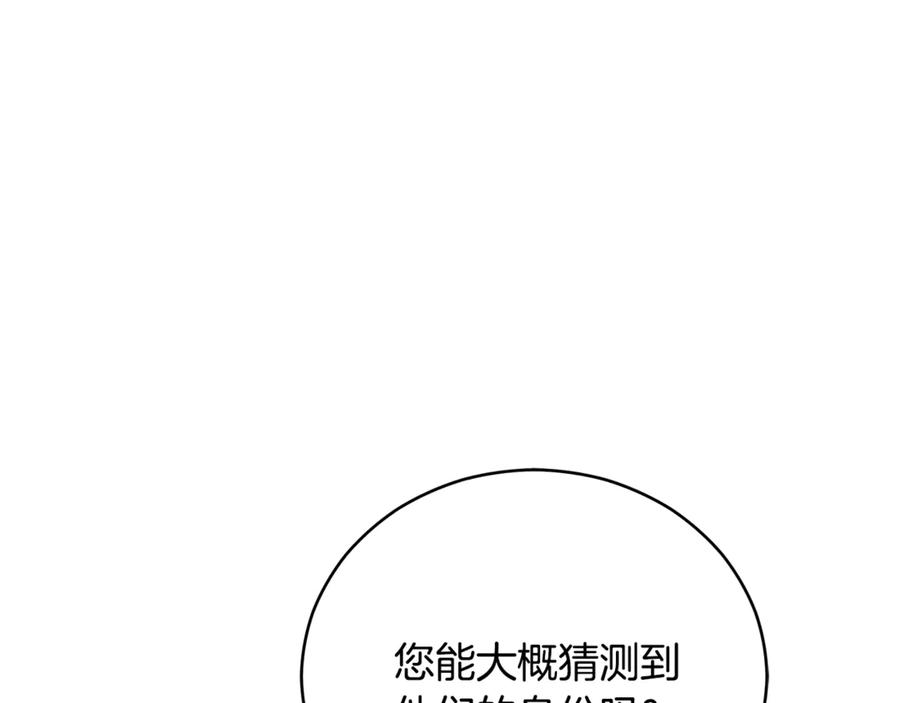 第261页