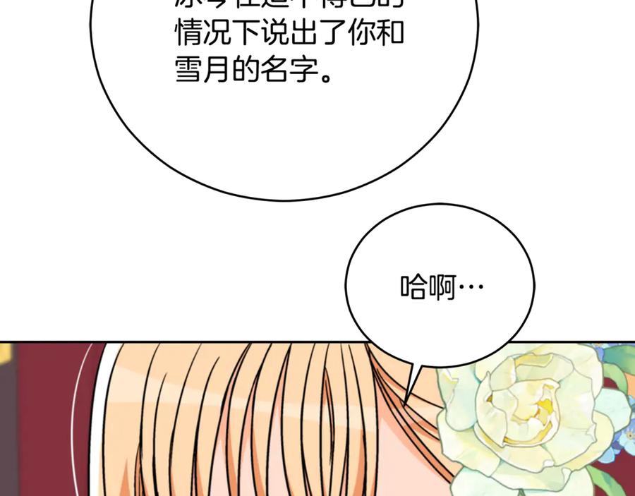 第285页
