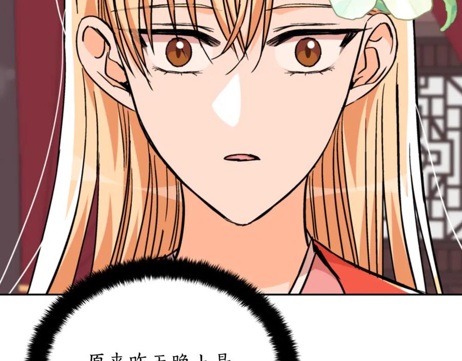 第287页
