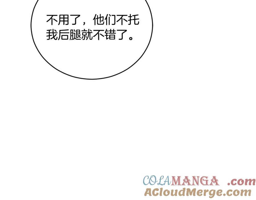 第297页