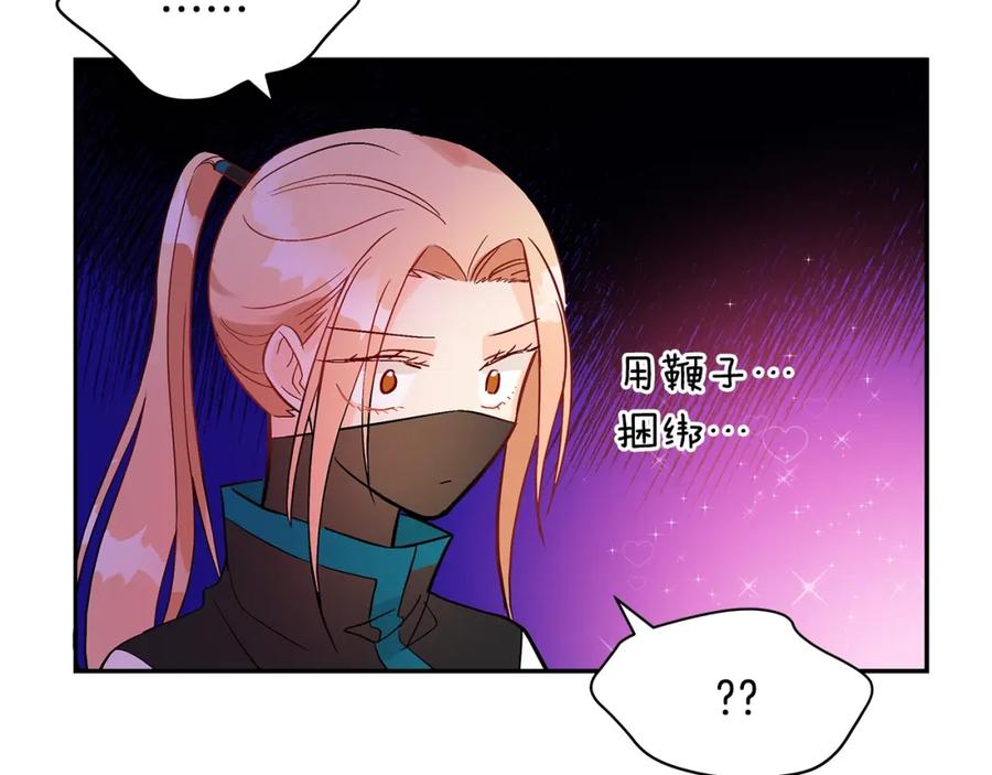 第191页