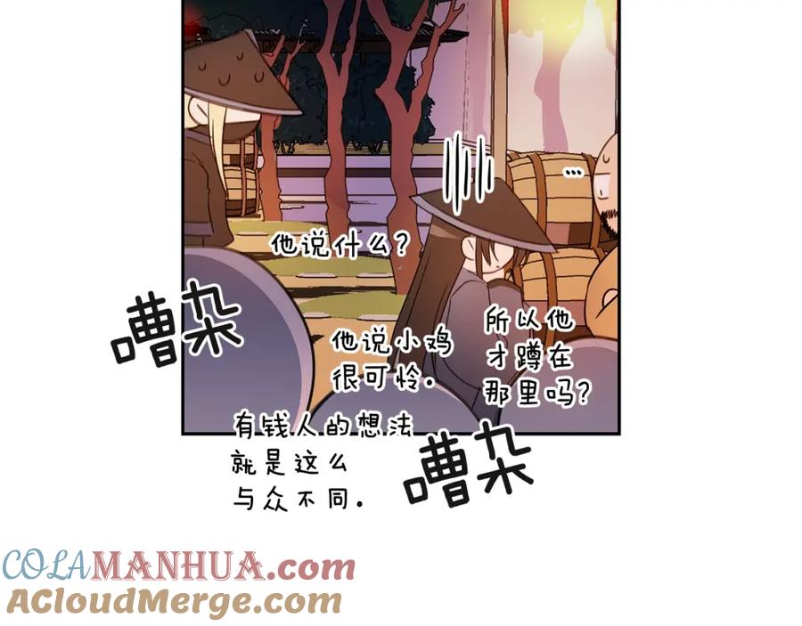 第173页