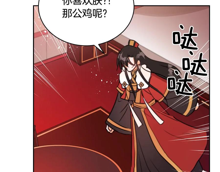 第210页
