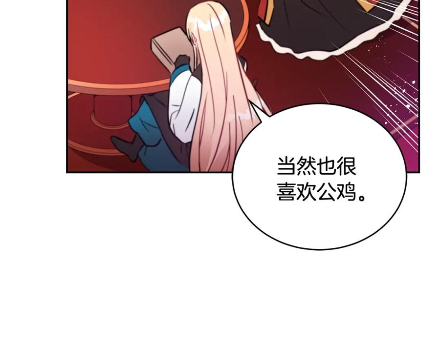 第211页