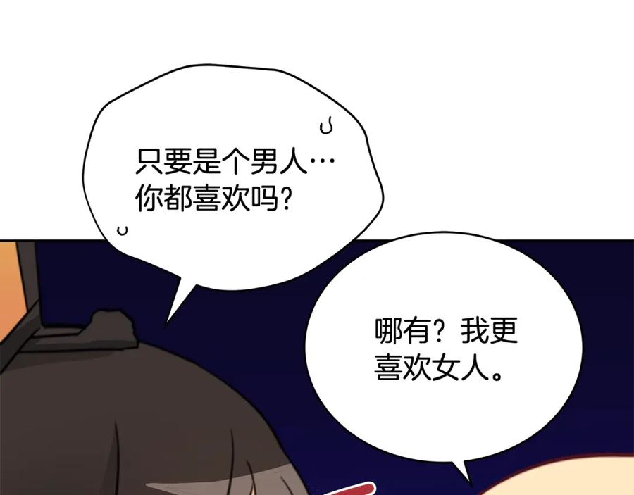 第212页
