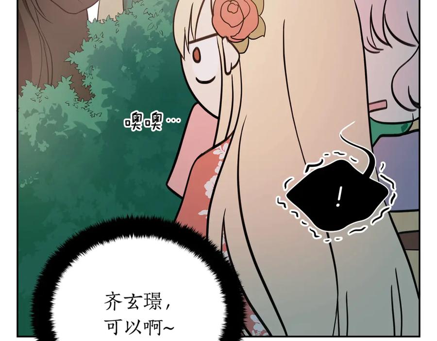 第164页