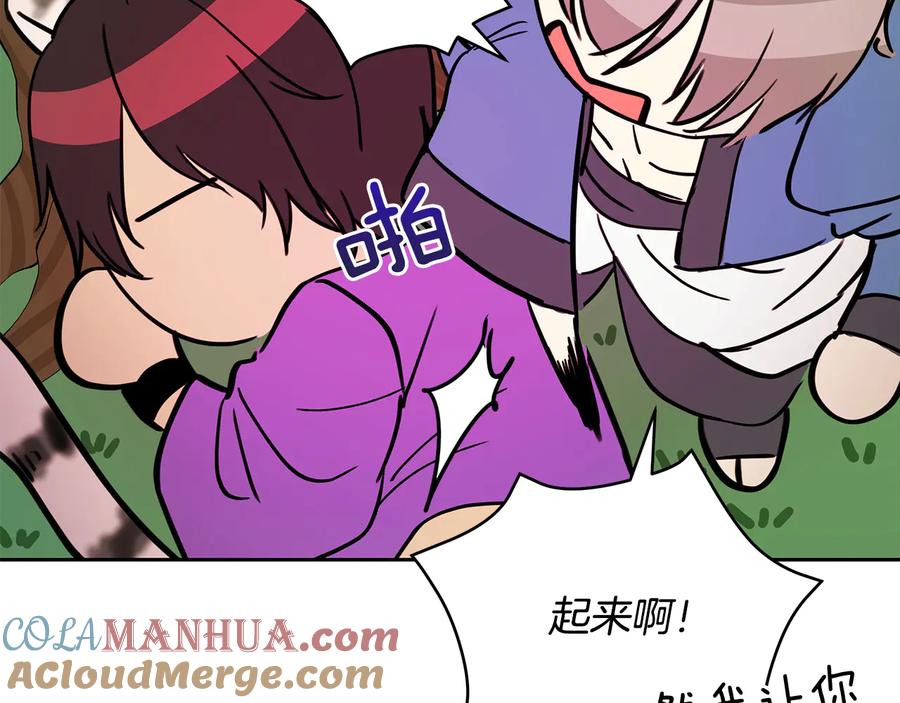 第181页