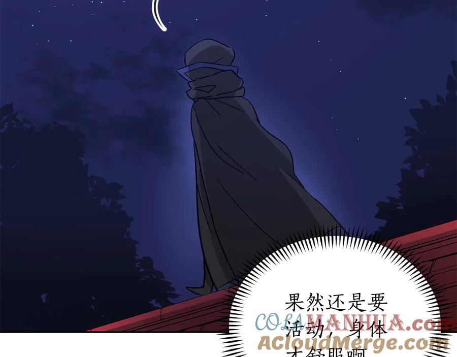 第197页