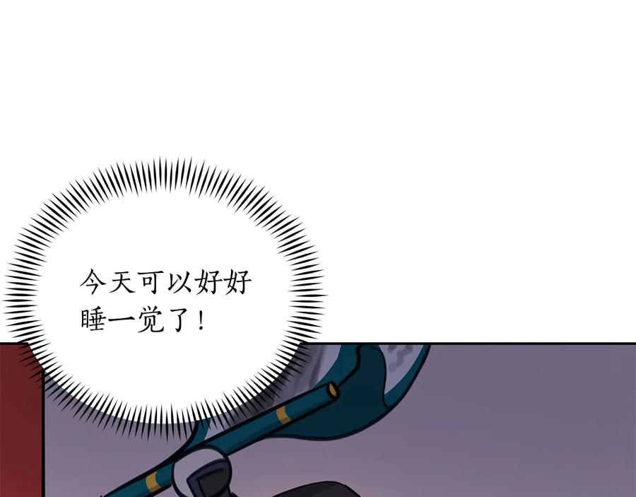 第202页