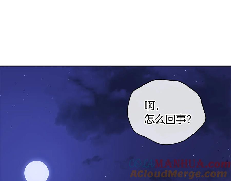 第209页