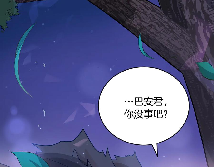 第234页