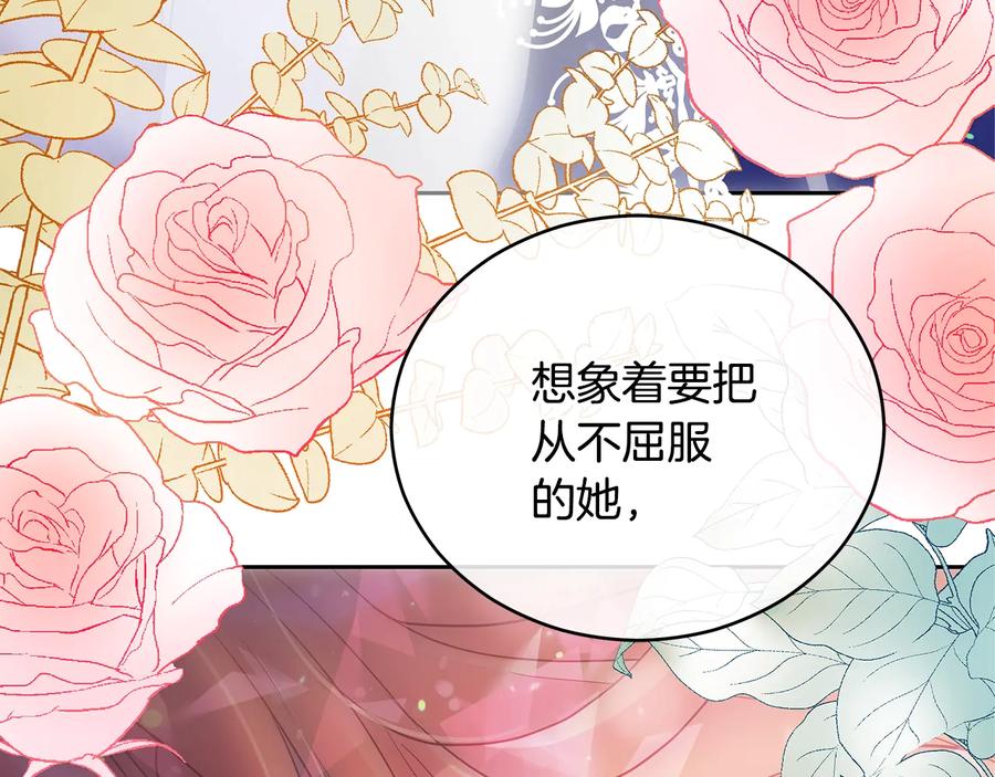 第250页