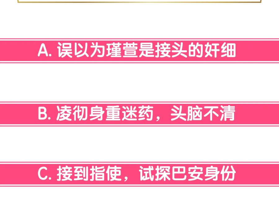 第256页
