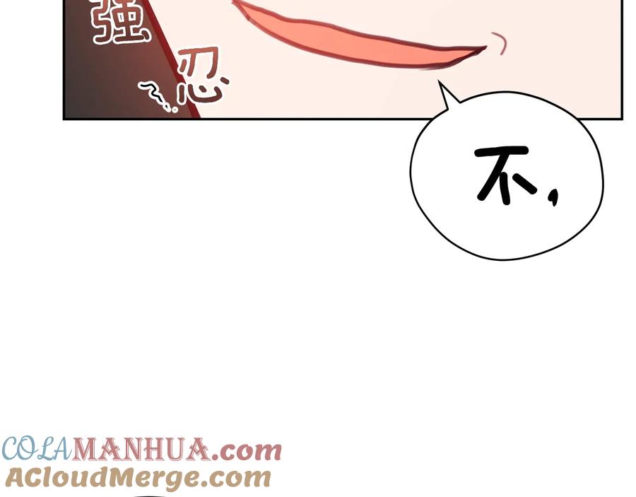 第205页