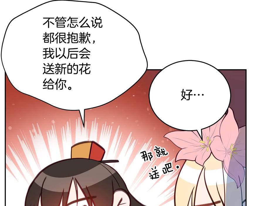 第206页