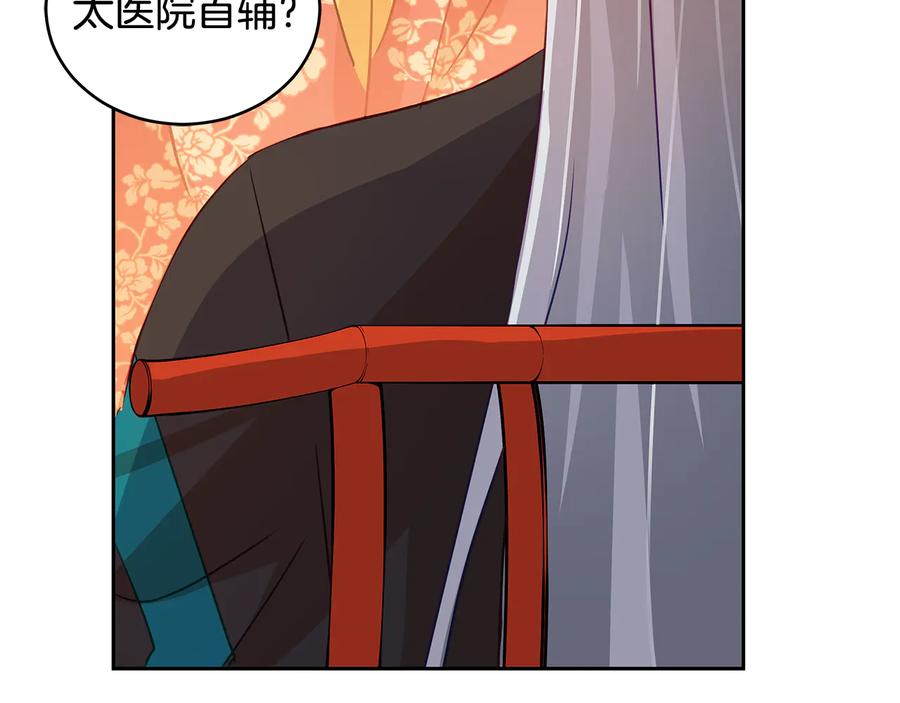 第191页