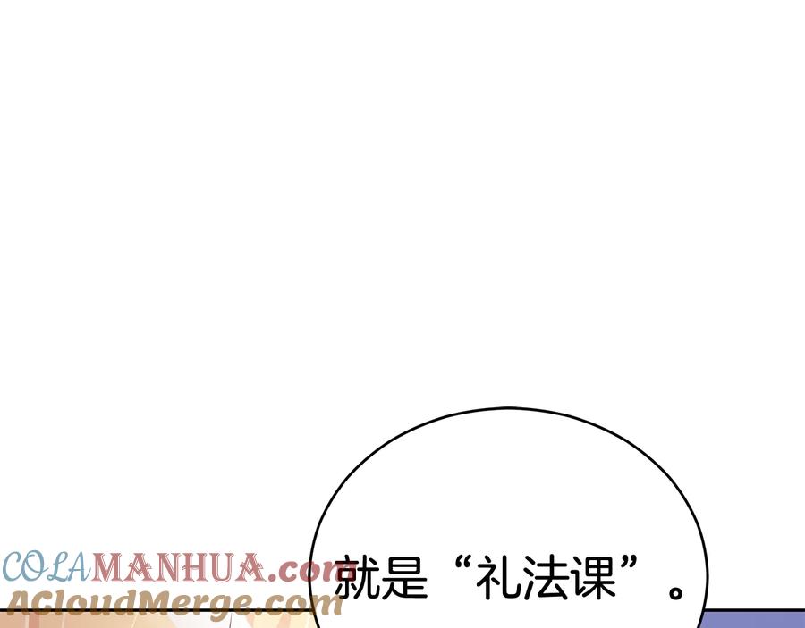 第197页