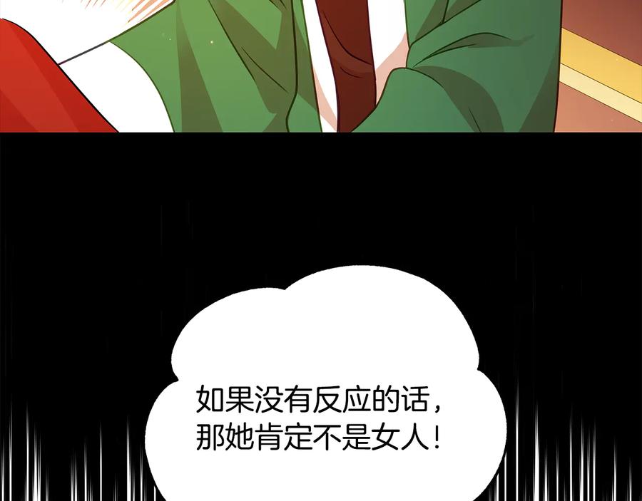 第206页