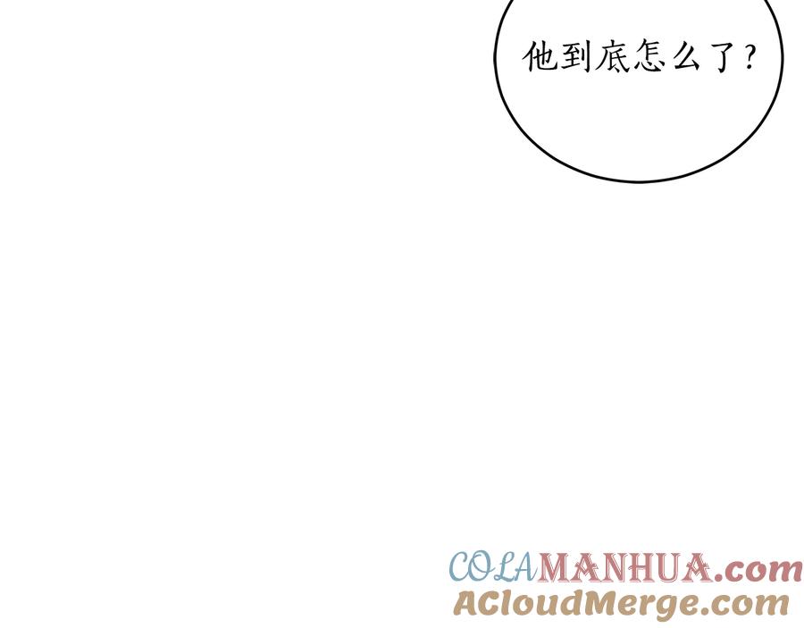第205页