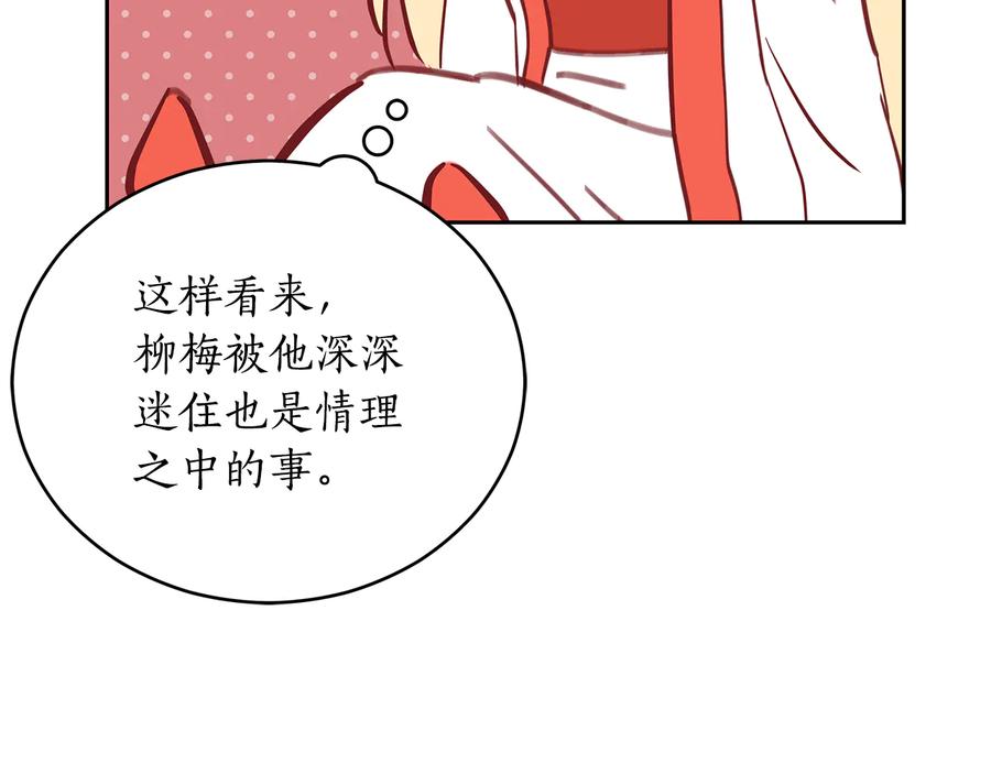 第178页