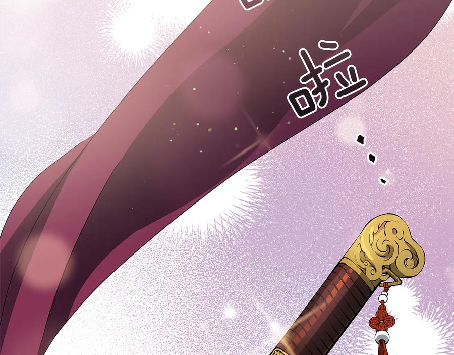 第206页