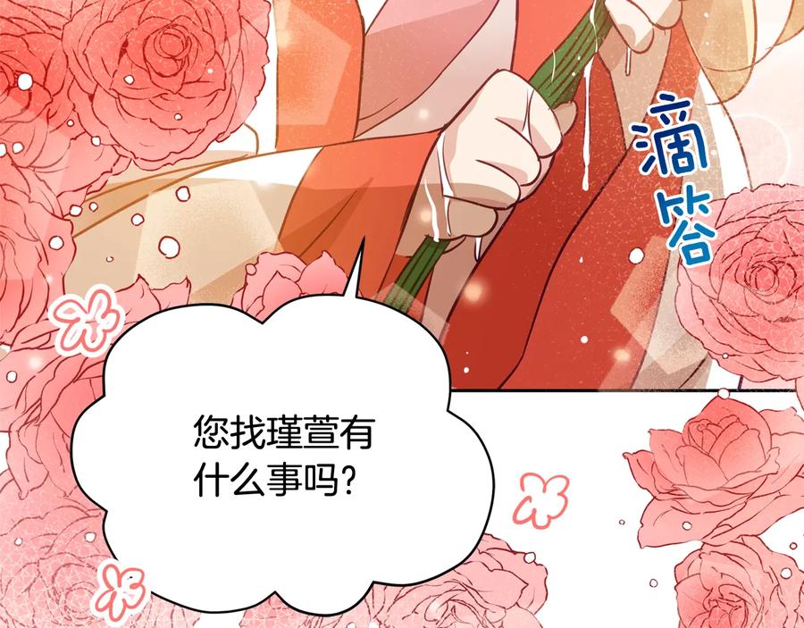 第223页