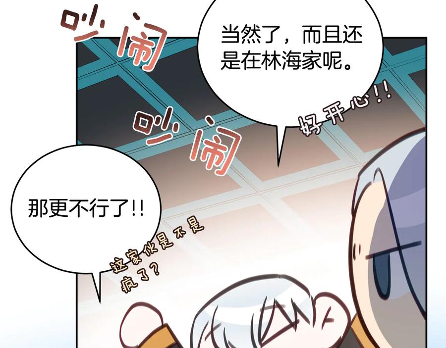 第206页