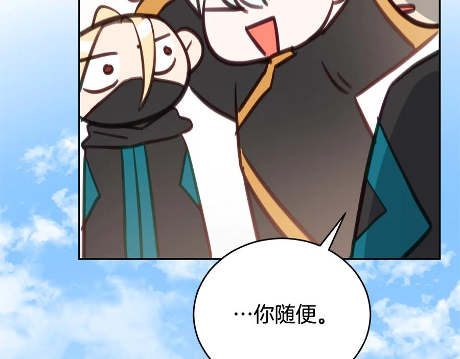第207页