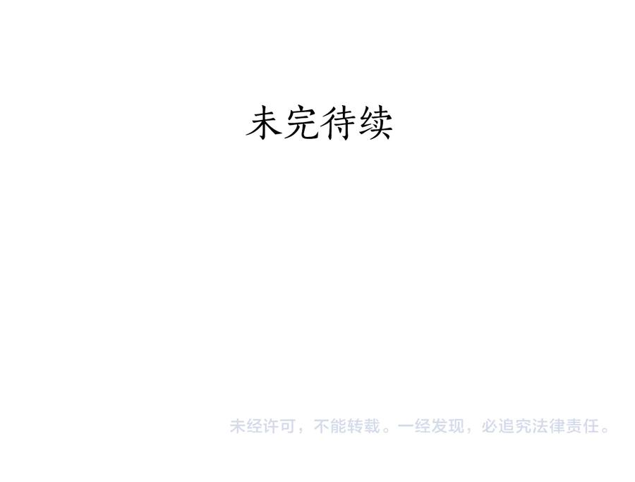 第211页