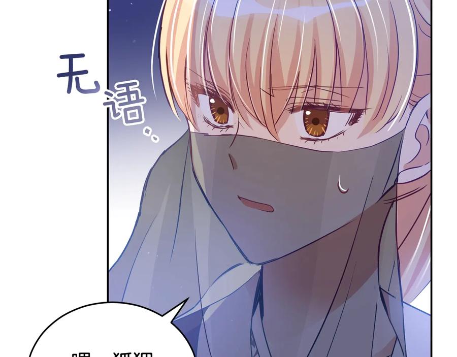 第214页