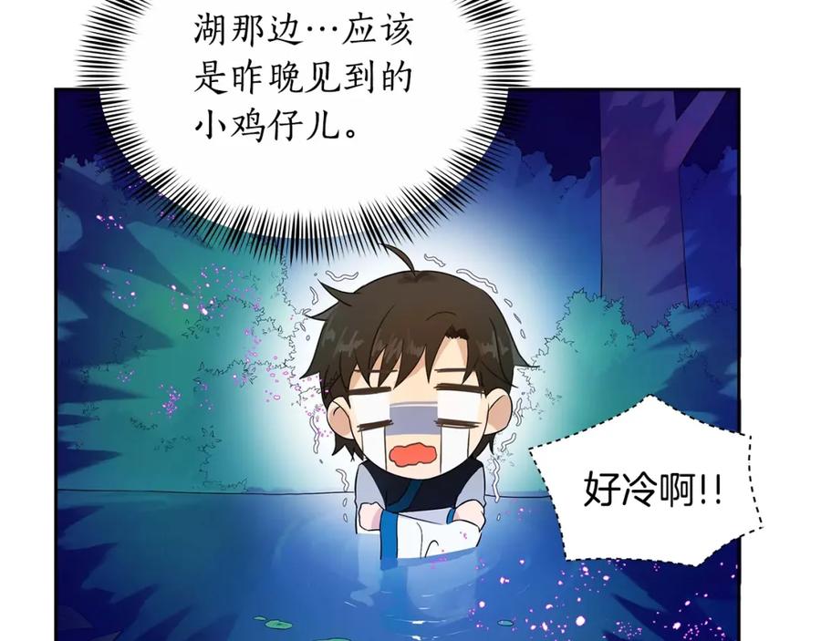 第172页