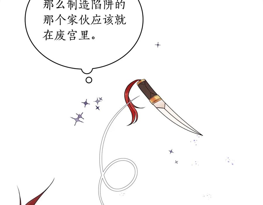 第174页